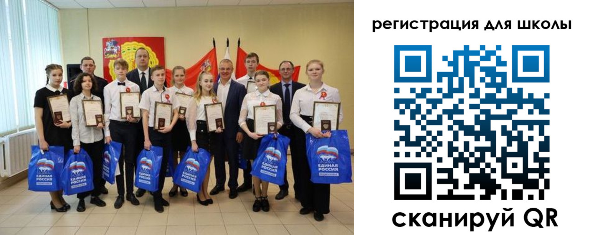 временная регистрация для всех в Тырныаузе
